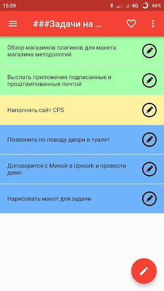 Run android online APK RedForester from MyAndroid or emulate RedForester using MyAndroid