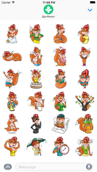 Emulate iPhone app Red Foxy (Frim) using MyAndroid Emulate iPhone app Red Foxy (Frim) using MyAndroid