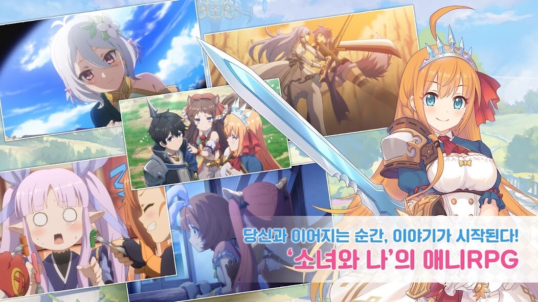 Run android online APK プリンセスコネクト!Re:Dive from MyAndroid or emulate プリンセスコネクト!Re:Dive using MyAndroid Run android online APK プリンセスコネクト!Re:Dive from MyAndroid or emulate プリンセスコネクト!Re:Dive using MyAndroid