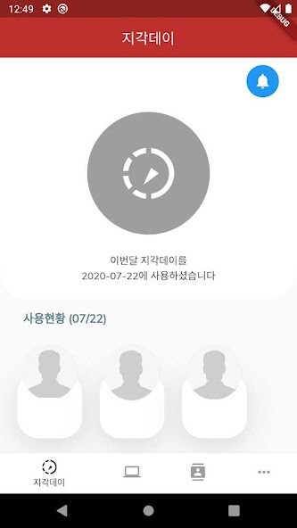 Run android online APK RED Life from MyAndroid or emulate RED Life using MyAndroid Run android online APK RED Life from MyAndroid or emulate RED Life using MyAndroid