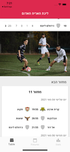 Run android online APK Red Lion Legue from MyAndroid or emulate Red Lion Legue using MyAndroid