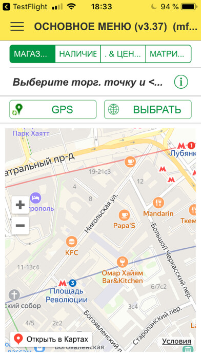Run android online APK REDO from MyAndroid or emulate REDO using MyAndroid
