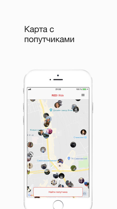 Emulate iPhone app Red Ride using MyAndroid Emulate iPhone app Red Ride using MyAndroid