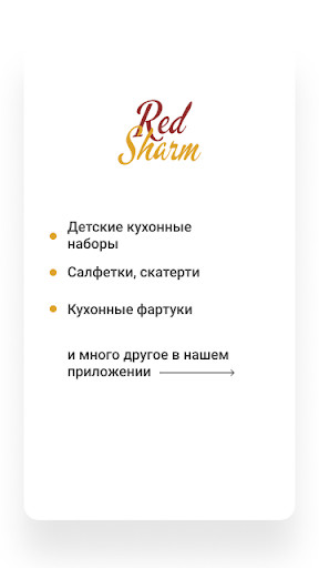 Run android online APK RedSharm from MyAndroid or emulate RedSharm using MyAndroid Run android online APK RedSharm from MyAndroid or emulate RedSharm using MyAndroid