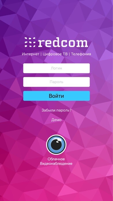 Emulate iPhone app RedVidion using MyAndroid