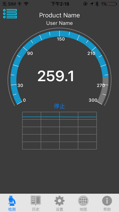 Emulate iPhone app Redwoods HY Temperature using MyAndroid