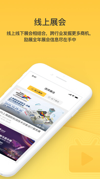 Emulate Android APK ReedConnect