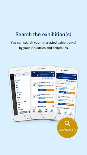 Emulate Android APK Reed Exhibitions Japan Emulate Android APK Reed Exhibitions Japan