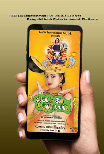 Run android online APK Reeflix from MyAndroid or emulate Reeflix using MyAndroid Run android online APK Reeflix from MyAndroid or emulate Reeflix using MyAndroid