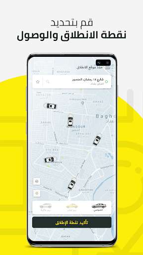 Run android online APK Reem - Taxi On-Demand from MyAndroid or emulate Reem - Taxi On-Demand using MyAndroid Run android online APK Reem - Taxi On-Demand from MyAndroid or emulate Reem - Taxi On-Demand using MyAndroid