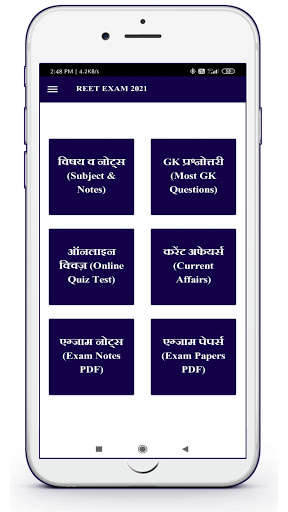 Run android online APK REET Exam 2021 - GK Notes and Test Series from MyAndroid or emulate REET Exam 2021 - GK Notes and Test Series using MyAndroid