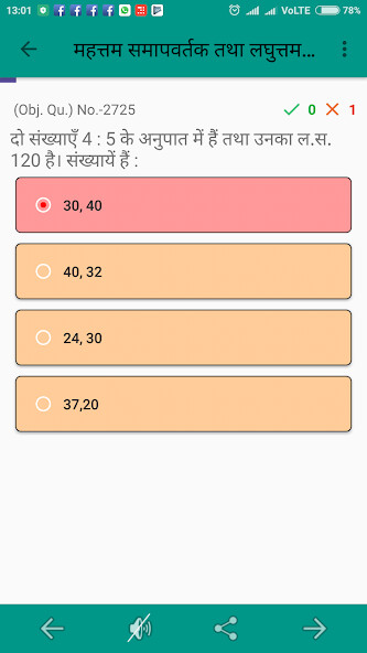 Run android online APK REET Exam from MyAndroid or emulate REET Exam using MyAndroid Run android online APK REET Exam from MyAndroid or emulate REET Exam using MyAndroid