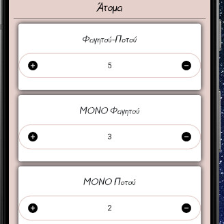 Run android online APK Refenes from MyAndroid or emulate Refenes using MyAndroid
