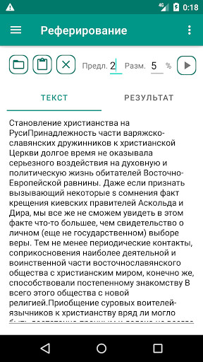 Run android online APK Referencing from MyAndroid or emulate Referencing using MyAndroid Run android online APK Referencing from MyAndroid or emulate Referencing using MyAndroid