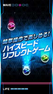 Emulate Android APK ReflecMania