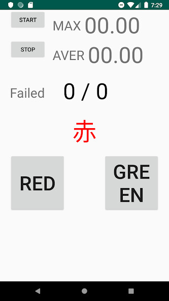 Run android online APK ReflexesCheck (Free) from MyAndroid or emulate ReflexesCheck (Free) using MyAndroid Run android online APK ReflexesCheck (Free) from MyAndroid or emulate ReflexesCheck (Free) using MyAndroid