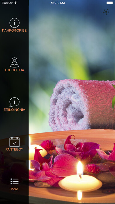 Emulate iPhone app Reflexology Koutris using MyAndroid Emulate iPhone app Reflexology Koutris using MyAndroid