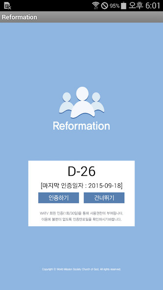 Run android online APK ????? ( reformation ) from MyAndroid or emulate ????? ( reformation ) using MyAndroid Run android online APK ????? ( reformation ) from MyAndroid or emulate ????? ( reformation ) using MyAndroid