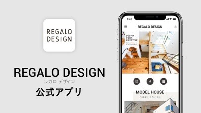 Emulate iPhone app REGALO DESIGN using MyAndroid