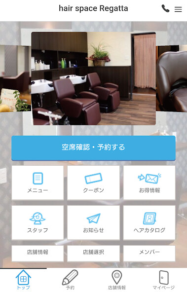 Run android online APK Regatta Group 公式アプリ from MyAndroid or emulate Regatta Group 公式アプリ using MyAndroid Run android online APK Regatta Group 公式アプリ from MyAndroid or emulate Regatta Group 公式アプリ using MyAndroid