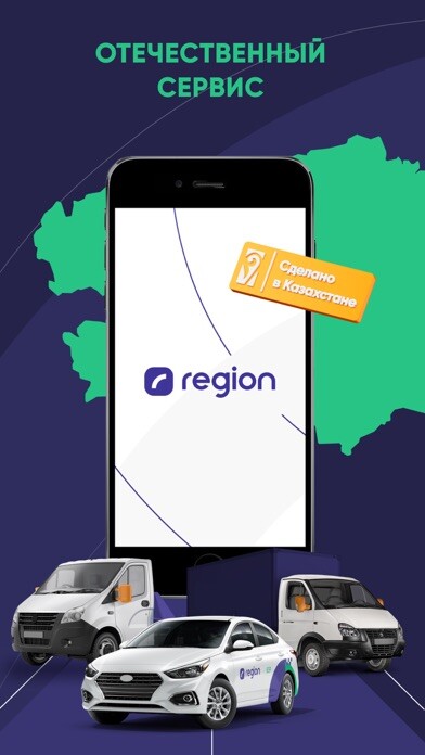 Emulate iPhone app Region.app using MyAndroid Emulate iPhone app Region.app using MyAndroid
