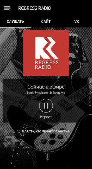 Run android online APK Regress Radio from MyAndroid or emulate Regress Radio using MyAndroid Run android online APK Regress Radio from MyAndroid or emulate Regress Radio using MyAndroid