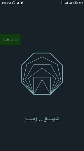 Run android online APK Regular breathing exercise - Healthy breathe from MyAndroid or emulate Regular breathing exercise - Healthy breathe using MyAndroid Run android online APK Regular breathing exercise - Healthy breathe from MyAndroid or emulate Regular breathing exercise - Healthy breathe using MyAndroid
