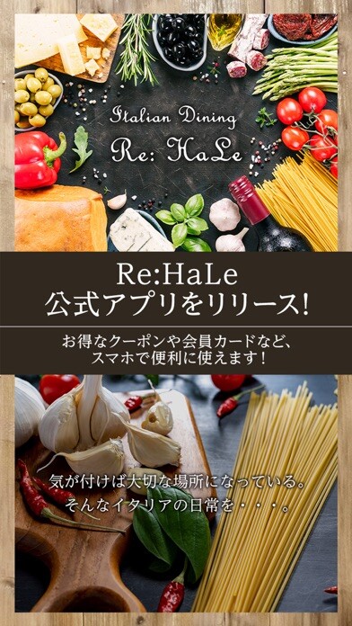 Emulate iPhone app Re:HaLe?????? using MyAndroid Emulate iPhone app Re:HaLe?????? using MyAndroid