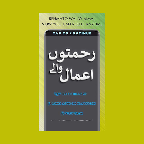 Run android online APK Rehmaton Walay Amaal from MyAndroid or emulate Rehmaton Walay Amaal using MyAndroid