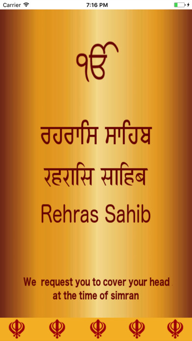 Run android online APK Rehras Sahib Path Audio from MyAndroid or emulate Rehras Sahib Path Audio using MyAndroid Run android online APK Rehras Sahib Path Audio from MyAndroid or emulate Rehras Sahib Path Audio using MyAndroid
