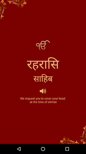 Run android online APK Rehras Sahib Path In Hindi With Audio from MyAndroid or emulate Rehras Sahib Path In Hindi With Audio using MyAndroid Run android online APK Rehras Sahib Path In Hindi With Audio from MyAndroid or emulate Rehras Sahib Path In Hindi With Audio using MyAndroid
