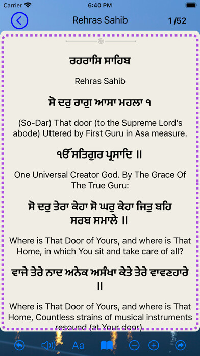 Emulate iPhone app Rehras Sahib - Record & Play using MyAndroid Emulate iPhone app Rehras Sahib - Record & Play using MyAndroid