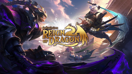 Run android online APK Reign of Dragon from MyAndroid or emulate Reign of Dragon using MyAndroid