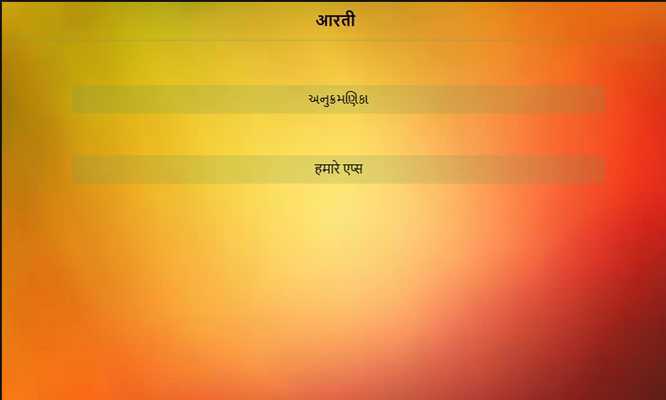 Emulate Android APK Reik -Top Musica Emulate Android APK Reik -Top Musica