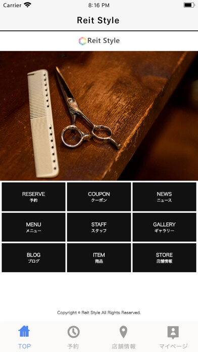 Emulate iPhone app Reit Style using MyAndroid Emulate iPhone app Reit Style using MyAndroid