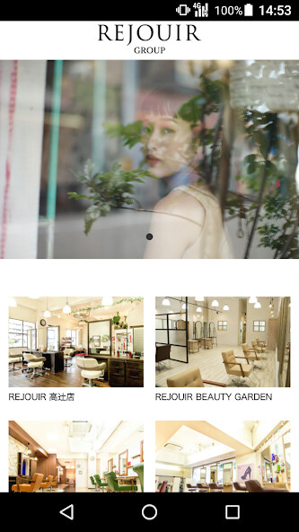 Run android online APK Rejouir from MyAndroid or emulate Rejouir using MyAndroid