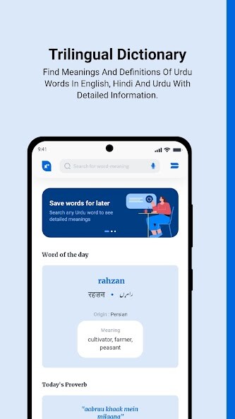 Run android online APK Rekhta Urdu Dictionary – in Ur from MyAndroid or emulate Rekhta Urdu Dictionary – in Ur using MyAndroid Run android online APK Rekhta Urdu Dictionary – in Ur from MyAndroid or emulate Rekhta Urdu Dictionary – in Ur using MyAndroid