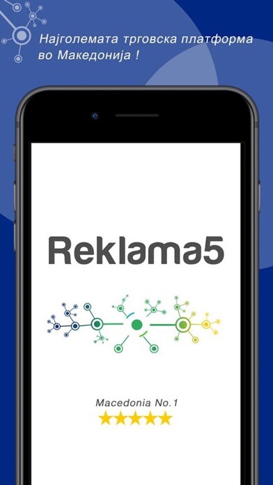 Emulate iPhone app Reklama5 using MyAndroid