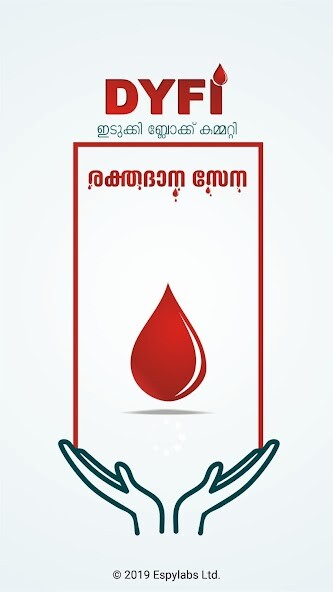 Run android online APK Rektha Dhana Sena from MyAndroid or emulate Rektha Dhana Sena using MyAndroid Run android online APK Rektha Dhana Sena from MyAndroid or emulate Rektha Dhana Sena using MyAndroid