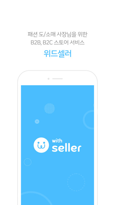 Emulate iPhone app 릴라켓 위드셀러 - relaket withseller using MyAndroid Emulate iPhone app 릴라켓 위드셀러 - relaket withseller using MyAndroid