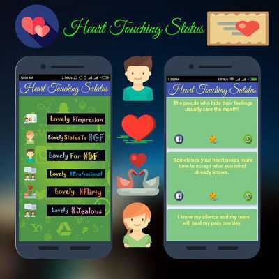 Emulate Android APK Relationship Status N Quotes 2018 Emulate Android APK Relationship Status N Quotes 2018