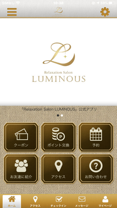 Run android online APK Relaxation Salon LUMINOUS from MyAndroid or emulate Relaxation Salon LUMINOUS using MyAndroid