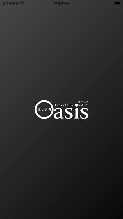 Emulate iPhone app RELAXATION SALON ＜癒し空間 Oasis＞ using MyAndroid