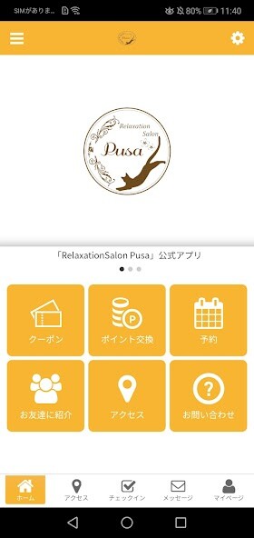 Emulate iPhone app RelaxationSalonPusa公式アプリ using MyAndroid Emulate iPhone app RelaxationSalonPusa公式アプリ using MyAndroid