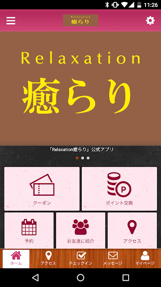 Run android online APK Relaxation癒らり 公式アプリ from MyAndroid or emulate Relaxation癒らり 公式アプリ using MyAndroid Run android online APK Relaxation癒らり 公式アプリ from MyAndroid or emulate Relaxation癒らり 公式アプリ using MyAndroid