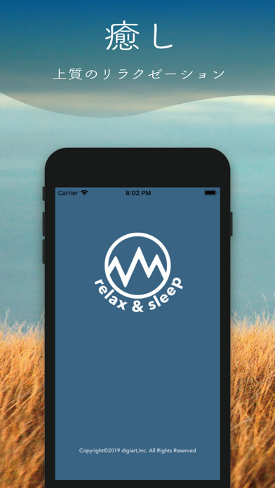 Emulate iPhone app Relax by meditone® Premium using MyAndroid