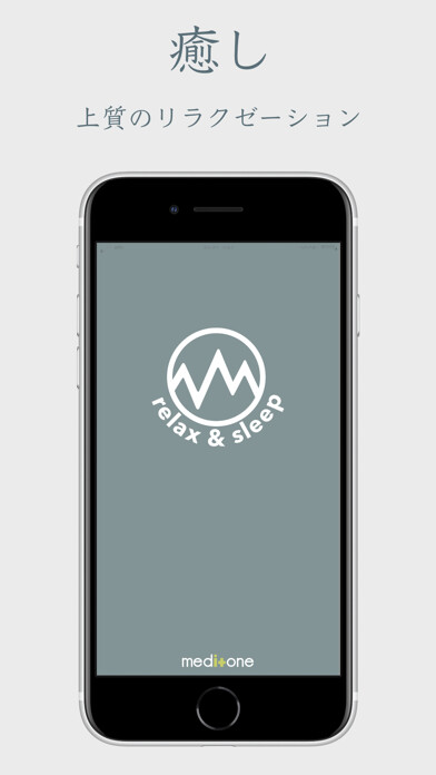 Emulate iPhone app Relax by meditone using MyAndroid