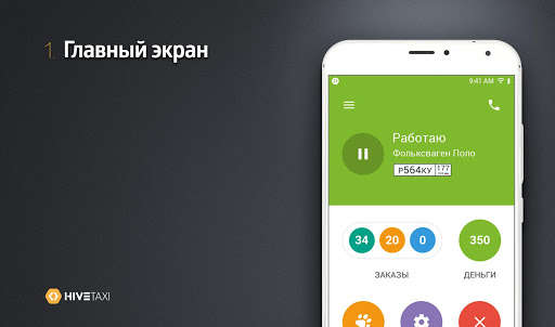Run android online APK Relax Driver from MyAndroid or emulate Relax Driver using MyAndroid