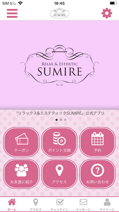 Emulate iPhone app RELAX?ESTHETIC?SUMIRE using MyAndroid Emulate iPhone app RELAX?ESTHETIC?SUMIRE using MyAndroid