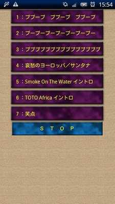 Emulate Android APK Relaxing massage